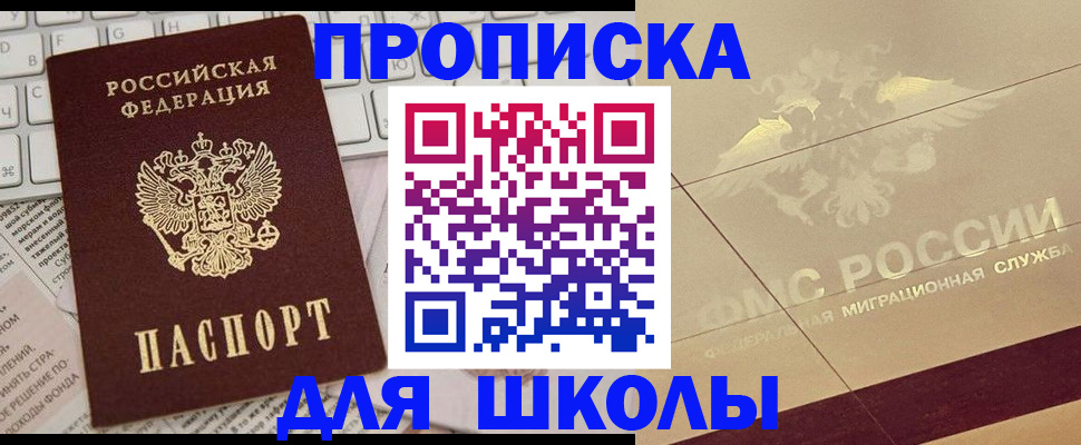 временная регистрация госуслуги в Осташкове